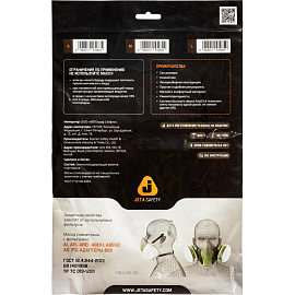 Полумаска Jeta Safety 8500 размер L