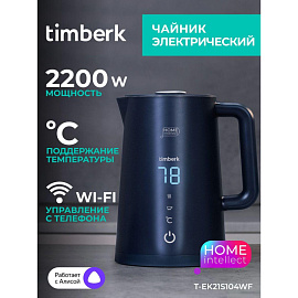 Чайник электрический Timberk T-EK21S104WF чёрный