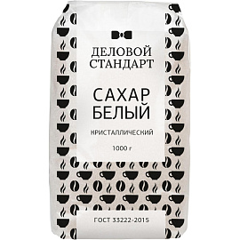 Сахарный песок Деловой Стандарт белый 1кг