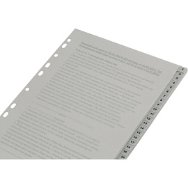 Разделитель листов Attache А4 пластиковый 31 лист (цифровой) фото Разделитель листов Attache А4 пластиковый 31 лист (цифровой)