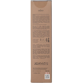 Аромадиффузор Aroma Harmony Balm Leather 100 мл