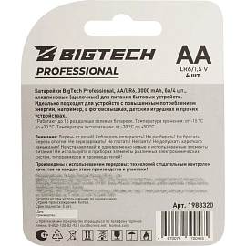 Батарейка AA пальчиковая BigTech Professional (4 штуки в упаковке)