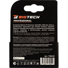 Батарейка BigTech Professional ААA/LR03 бл/8шт