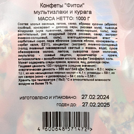 Конфеты Акконд Фитси мультизлаки и курага 1 кг