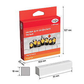 Мел белый ГАММА "Мультики", НАБОР 5 шт., для рисования на асфальте, квадратный, 2304192