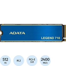 SSD накопитель ADATA LEGEND 710 512 ГБ (ALEG-710-512GCS)
