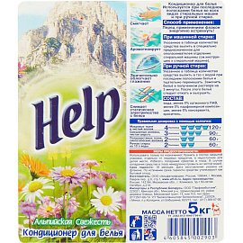 Кондиционер для белья Help Альпийская свежесть 5 кг