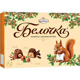 Конфеты шоколадные Белочка с цельным фундуком 160 г