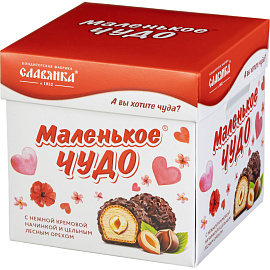 Конфеты Маленькое чудо с цельным лесным орехом 148 г