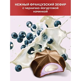 Конфеты Славянка Жаклин зефир со вкусом черника-йогурт 1 кг