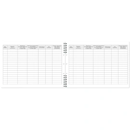 Журнал по охране труда (50 листов, спираль, обложка ламинированный картон)