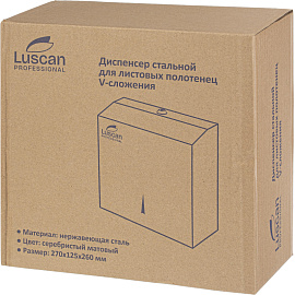 Диспенсер для полотенец листовой Luscan Professional H3 серый/серебристый