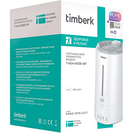 Увлажнитель воздуха Timberk T-HU4-A100E-WF белый