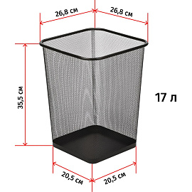 Корзина для мусора и бумаг Luscan 17 л окрашенная сталь сетчатая чёрная (35.5x26.8x26.8 см) фото Корзина для мусора и бумаг Luscan 17 л окрашенная сталь сетчатая чёрная (35.5x26.8x26.8 см)