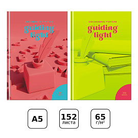 Ежедневник для учителя BG А5 152л. "Навстречу знаниям", матовая ламинация фото Ежедневник для учителя BG А5 152л. "Навстречу знаниям", матовая ламинация