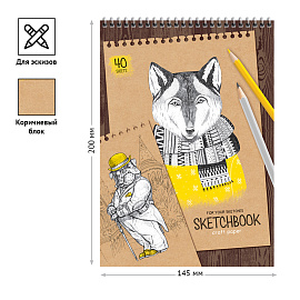Скетчбук 40л., А5 ArtSpace "Craft style", на гребне, крафт, 80г/м2