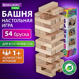 Игра настольная "БАШНЯ", 54 деревянных блока, BRAUBERG HOBBY, 665492 фото Игра настольная "БАШНЯ", 54 деревянных блока, BRAUBERG HOBBY, 665492