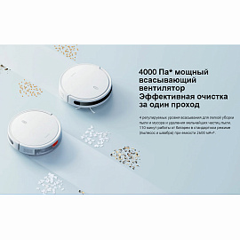 Робот-пылесос Xiaomi Robot Vacuum E10 B112 (BHR6783EU)