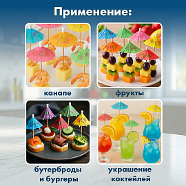 Пики для канапе бамбуковые "Зонтик", 10 см, 100 шт., КП, 140239