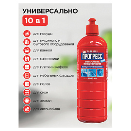 Средство моющее универсальное 1 л, ПРОГРЕСС "Люкс", пуш-пул, М07-1