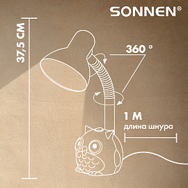 Настольная лампа / светильник SONNEN OU-603, на подставке, цоколь Е27, "Сова", желтый, 236673