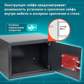 Сейф мебельный DASWERK SC-250KL (250х350х250 мм), ключевой замок, графит, 291342