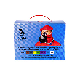 Самоспасатель фильтрующий Бриз-Кама Бриз-3401 (ГДЗК) малогабаритный (30 минут)