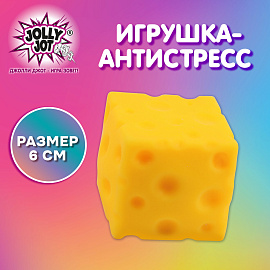 Игрушка-антистресс "СЫР", 6 см, дисплей, JOLLY JOT (ДЖОЛЛИ ДЖОТ), 665807 фото Игрушка-антистресс "СЫР", 6 см, дисплей, JOLLY JOT (ДЖОЛЛИ ДЖОТ), 665807
