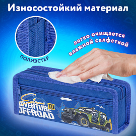 Пенал ЮНЛАНДИЯ ЮНИОР, 2 отделения, полиэстер, "Offroad", 21х8х6 см, 273813