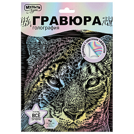 Гравюра, 18х24 см, АССОРТИ, МУЛЬТИ АРТ