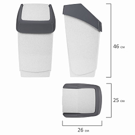 Ведро для мусора с крышкой-вертушкой М-пластика Хапс 15 л пластик серое/чёрное (46x26х25 см)