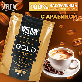 Кофе растворимый WELDAY (ВЭЛДЭЙ) "GOLD" 500 г, БРАЗИЛИЯ, арабика, сублимированный, в упаковке Zip-Lock, 622673 фото Кофе растворимый WELDAY (ВЭЛДЭЙ) "GOLD" 500 г, БРАЗИЛИЯ, арабика, сублимированный, в упаковке Zip-Lock, 622673