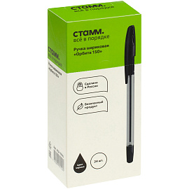 Ручка шариковая неавтоматическая Стамм Орбита чёрная (толщина линии 0.5 мм)