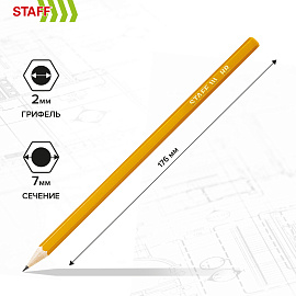 Карандаши чернографитные простые HB, ВЫГОДНАЯ УПАКОВКА КОМПЛЕКТ 72 штуки, STAFF, 181880 фото Карандаши чернографитные простые HB, ВЫГОДНАЯ УПАКОВКА КОМПЛЕКТ 72 штуки, STAFF, 181880