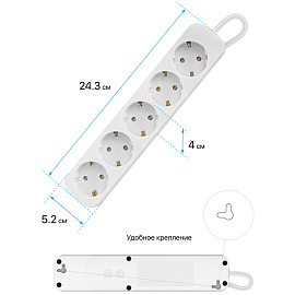Удлинитель Defender E550, 5 розеток, с заземлением, 5м, белый фото Удлинитель Defender E550, 5 розеток, с заземлением, 5м, белый