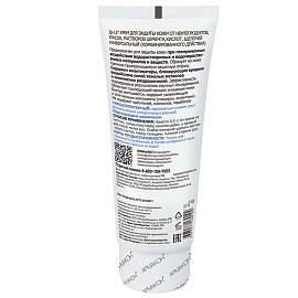 Крем Армакон Дэ-12 защитный универсальный (комбинированный) 100 мл (119)