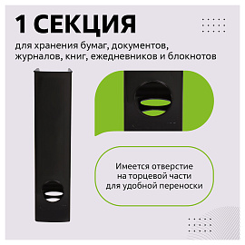 Лоток вертикальный для бумаг "Лидер" (250х300 мм), ширина 75 мм, черный, полипропилен, ЛТВ-30450 фото Лоток вертикальный для бумаг "Лидер" (250х300 мм), ширина 75 мм, черный, полипропилен, ЛТВ-30450