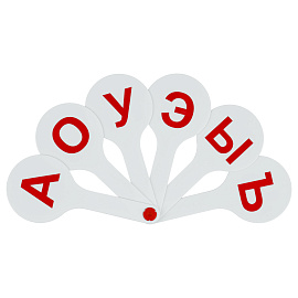 Веер-касса букв Стамм Гласные буквы (пластиковая, 6 штук)