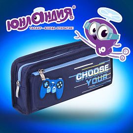 Пенал мягкий ЮНЛАНДИЯ, 2 отделения, полиэстер, "Joystick", синий, 21х6х9 см, 270274