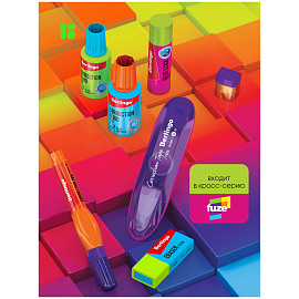 Ластик Berlingo "Fuze", 5шт., прямоугольные, 50*20*11мм, пластиковая коробка