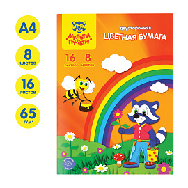 Цветная бумага офсетная А4, Мульти-Пульти, двустор., 16л., 8цв., в папке, "Приключения Енота