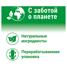 Универсальное чистящее средство Пемолюкс Экстра Ослепительно белый порошок 480 г