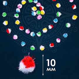 Помпоны для творчества, многоцветные, блестящие, 10 мм, 60 шт., ОСТРОВ СОКРОВИЩ, 661433