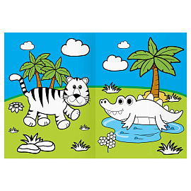 Раскраска с цв. фоном А4, 16 стр., ТРИ СОВЫ "Дикие животные