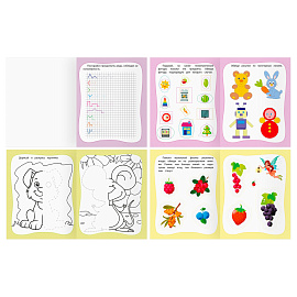 Прописи дошкольника А5 ТРИ СОВЫ "Прописи цветные. 4-5 лет", 16стр.