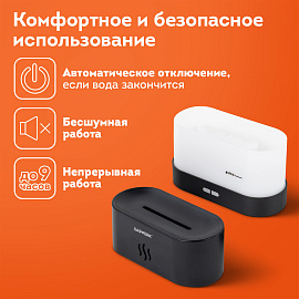 Увлажнитель воздуха "Камин", эффект пламени, 180 мл, Аромамасло в ПОДАРОК, черный, DASWERK (ДАСВЕРК), 456845