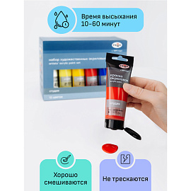 Краски акриловые художественные ГАММА "Студия", 12 цветов, туба 75 мл, картонная упаковка, 140820202