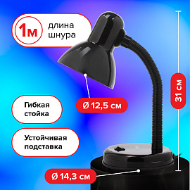 Настольная лампа / светильник SONNEN OU-203, на подставке, цоколь Е27, черный, 236676