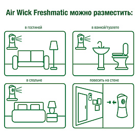 Сменный баллон 250 мл, AIRWICK "Анти-табак. Апельс/бергамот", для автоматических освежителей, универсальный, 224392 фото Сменный баллон 250 мл, AIRWICK "Анти-табак. Апельс/бергамот", для автоматических освежителей, универсальный, 224392