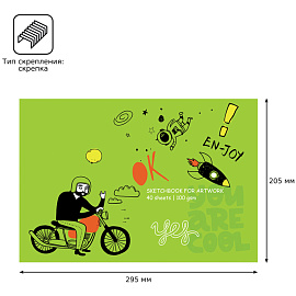 Альбом для рисования 40л., А4, на скрепке BG "Ты крутой!